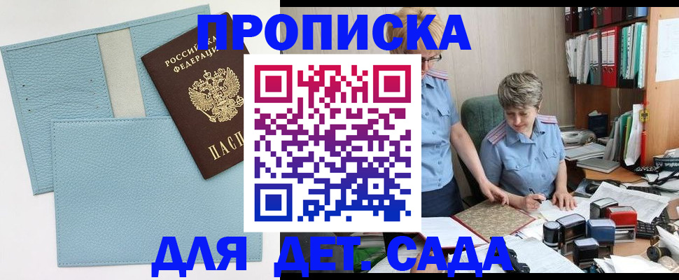 миграционный учет в Урайе